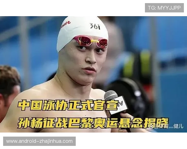 孙杨禁赛判决撤销原因公布详细解析背后法律与程序问题