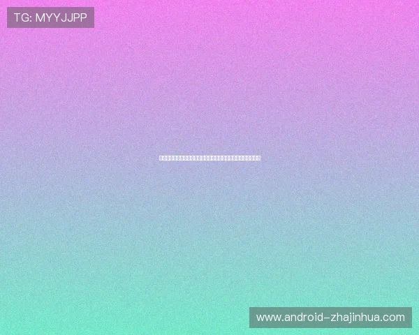 尤文图斯球迷社区:凝聚热情与信仰,共同见证紫百合的辉煌未来